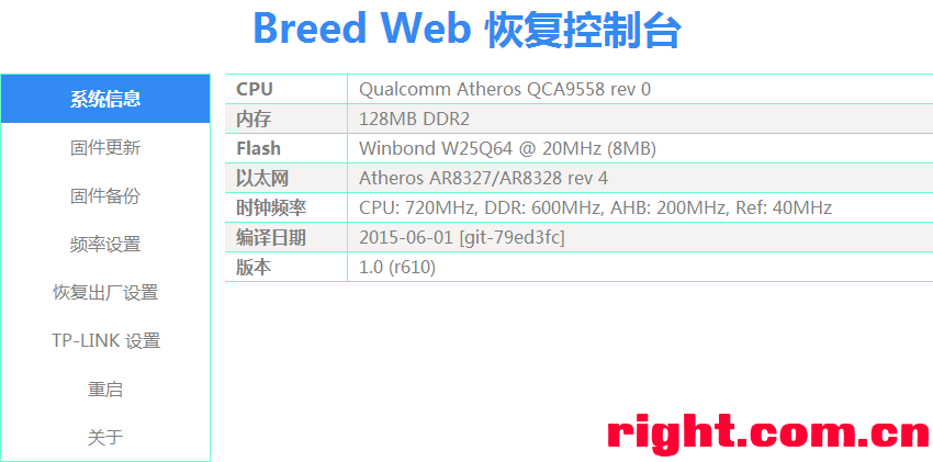 breed.png