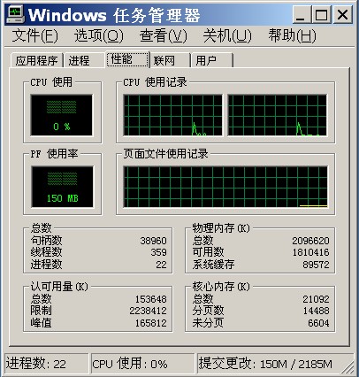 vbox虚拟机的小鸡启用多核