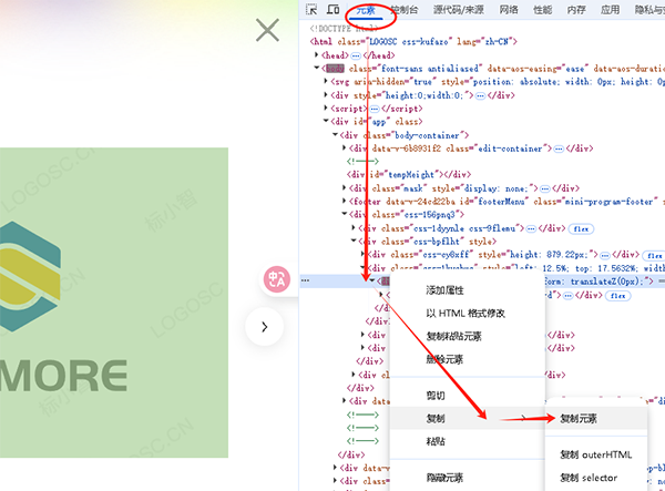 svg图片下载